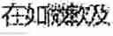 Fig. 02 - Encoded text data management