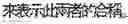 Fig. 06 - Encoded text data management
