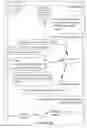 Fig. 08 - Web service request verification
