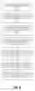 Fig. 06 - Commit and rollback of data streams provided by partially trusted entities