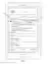 Fig. 06 - Method and server for registering a customized device