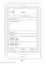 Fig. 07 - Method and server for registering a customized device