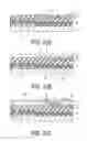 Fig. 09 - Organic electroluminescence device, production method for organic electroluminescence device, illumination device and display device