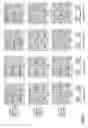 Fig. 04 - BASE STATION, USER APPARATUS, REFERENCE SIGNAL TRANSMISSION METHOD AND SIGNAL RECEPTION METHOD