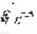 Fig. 02 - Physically unclonable function circuits and methods of performing key enrollment in physically unclonable function circuits