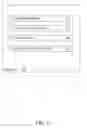 Fig. 03 - Securely recognizing mobile devices