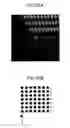 Fig. 32 - Projection system, image processing apparatus, projection method