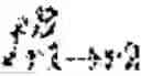 Fig. 74 - Method and apparatus for communicating and recovering motion information