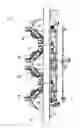 Fig. 06 - Device for harvesting stalk-like stem crops