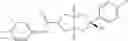 Fig. 71 - Selective octahydro-cyclopenta[c]pyrrole negative modulators of NR2B