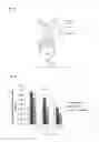 Fig. 06 - Compositions and methods for adjoining type I and type II extracellular domains as heterologous chimeric proteins