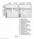 Fig. 12 - Epitope of optimized humanized monoclonal antibodies against activated protein C and uses thereof