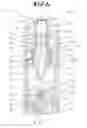 Fig. 06 - Manually actuatable inhaler