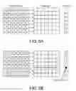 Fig. 09 - BUILDING APPARATUS, BUILDING METHOD, AND BUILDING SYSTEM