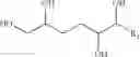 Fig. 89 - Aromatic surfactants