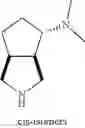 Fig. 197 - Pyrido[2,3-b]indole compounds for the treatment and prophylaxis of bacterial infection