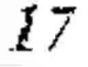 Fig. 08 - HUMANIZED ANTIBODY