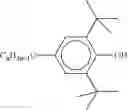 Fig. 167 - Liquid-crystalline medium