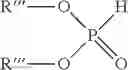 Fig. 53 - Lubricant composition containing an antiwear agent
