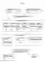 Fig. 02 - Seismic event responsive alert and utilities control system having a utilities control unit