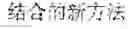 Fig. 06 - Language conversion method and device based on artificial intelligence and terminal