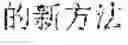 Fig. 13 - Language conversion method and device based on artificial intelligence and terminal