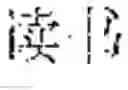 Fig. 28 - Language conversion method and device based on artificial intelligence and terminal