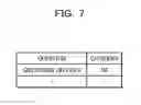 Fig. 08 - SEARCH APPARATUS AND SEARCH METHOD