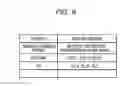 Fig. 09 - SEARCH APPARATUS AND SEARCH METHOD
