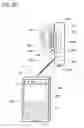 Fig. 27 - Mobile telephone