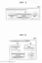 Fig. 07 - Image processing device and non-transitory recording medium including setting of a prohibition period that prohibits reception of a different synchronization signal