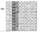 Fig. 01 - Image processing apparatus, image processing method, and storage medium