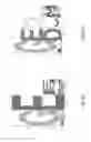 Fig. 08 - Coronaviruses epitope-based vaccines