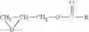 Fig. 02 - Curable film-forming compositions containing hydroxyl functional acrylic polymers and bisurea compounds and multilayer composite coatings