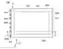 Fig. 01 - BACKLIGHT MODULE AND DISPLAY DEVICE CONTAINING THE SAME