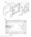 Fig. 03 - MOBILE COMPUTING DEVICE PROTECTOR