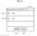 Fig. 06 - Printing apparatus that prints target data in response to matching of password information