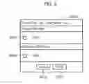 Fig. 09 - Printing apparatus that prints target data in response to matching of password information