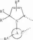 Fig. 04 - Organic electroluminescent materials and device