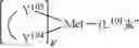 Fig. 362 - Organic electroluminescent materials and device