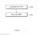 Fig. 07 - Electrode, method for manufacturing the electrode, and roller for manufacturing the electrode