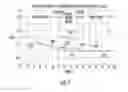 Fig. 07 - CURRENT MODE 3-STATE BUCK-BOOST PWM CONTROL ARCHITECTURE