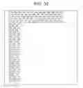 Fig. 27 - Data processing device and data processing method