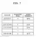 Fig. 08 - MEASUREMENT APPARATUS AND RECORDING MEDIUM RECORDING MEASUREMENT PROGRAM