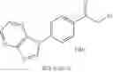 Fig. 167 - AZASPIRO DERIVATIVES AS TRPM8 ANTAGONISTS