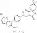Fig. 2003 - AZASPIRO DERIVATIVES AS TRPM8 ANTAGONISTS