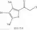 Fig. 232 - AZASPIRO DERIVATIVES AS TRPM8 ANTAGONISTS