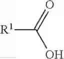 Fig. 06 - DISPERSIBLE ANTIMICROBIAL COMPLEX AND COATINGS THEREFROM