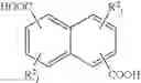 Fig. 05 - POLYMER BLENDS OF POLY(PHENYL SULFONE) AND POLYESTER POLYMERS AND MOBILE ELECTRONIC DEVICE COMPONENTS MADE THEREFROM