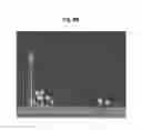 Fig. 16 - Heat transfer medium containing multi-wall carbon nanotubes
